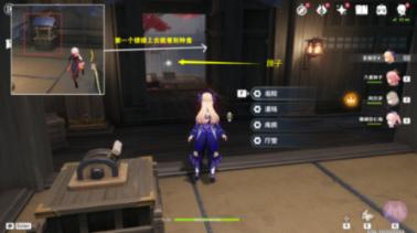 人生的意义。游戏画面
