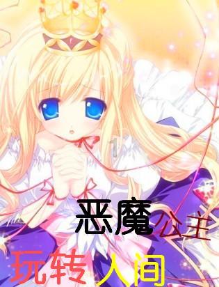时尚博主